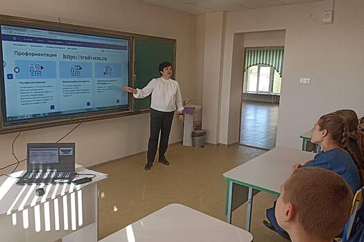 Областной урок занятости пройдет для старшеклассников Дона 12 октября