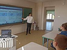 Областной урок занятости пройдет для старшеклассников Дона 12 октября