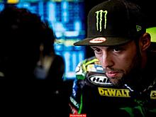 Йонас Фольгер отказался от участия в чемпионате MotoGP-2018