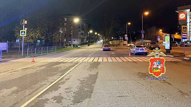 Автомобиль сбил 11-летнего ребенка на переходе в Подмосковье