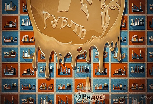 Что происходит с рублем