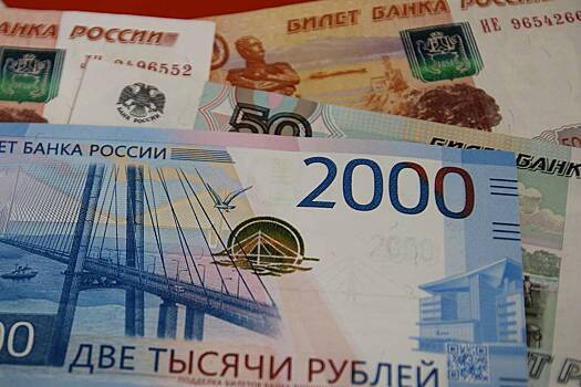 Количество россиян с доходом выше среднего выросло почти на десять миллионов