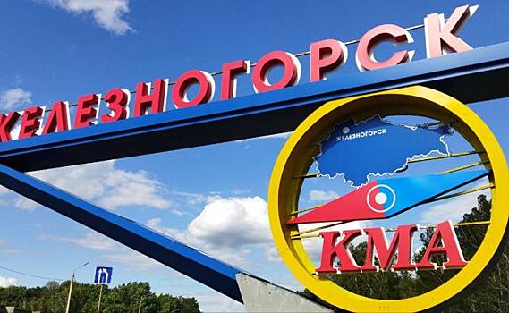 В Железногорске 6 марта проверят систему оповещения