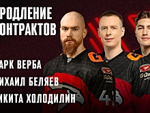 Омский «Авангард» продлил контракты с Вербой, Холодилиным и Беляевым