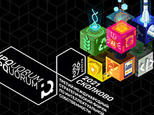 IPQuorum-2021 соберет экспертов по интеллектуальной собственности со всего мира