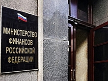 «Ведомости» узнали о предложениях Минфина по реформе налоговых льгот