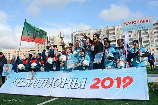 РМК примет участие в фестивале дворового футбола «Метрошка»