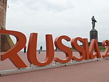 «ФИФА работает с Маклареном напрямую»