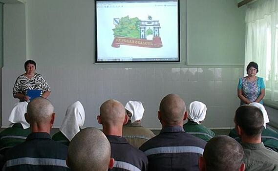 В курских СИЗО и колониях отметили День сыновей