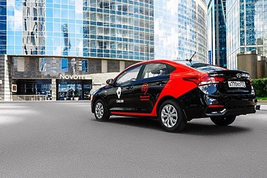 В Москве с понедельника начнет работу новый оператор каршеринга Carlion