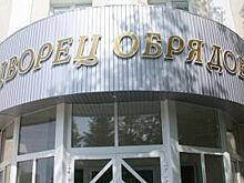 Правда, что заявление в отдел ЗАГС на регистрацию можно подавать за год?
