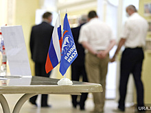 Курганские единороссы раскрыли грандиозные предвыборные планы. Несмотря на падающий рейтинг