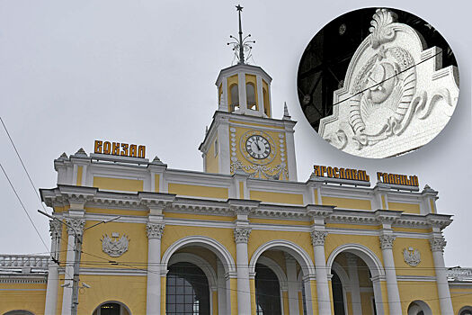 На вокзал Ярославль Главный смогут вернуть советский герб