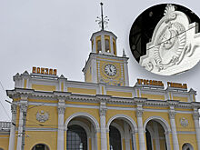 На вокзал Ярославль Главный смогут вернуть советский герб