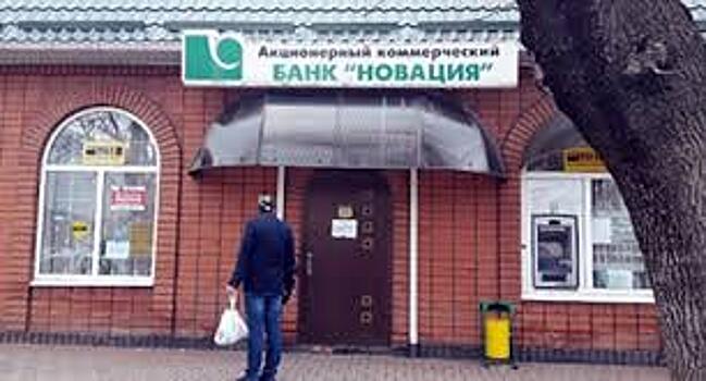 Громкое дело национального банка Республики Адыгея: судят председателя, а кто виноват?
