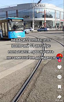 Видео с хейтом кемеровского автобуса начали набирать миллионы просмотров в Сети