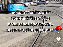 Видео с хейтом кемеровского автобуса начали набирать миллионы просмотров в Сети