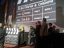 Двадцатые «Встречи в Сибири» стартовали в Новосибирске