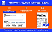 Как получить свежую прессу без риска подхватить инфекцию?