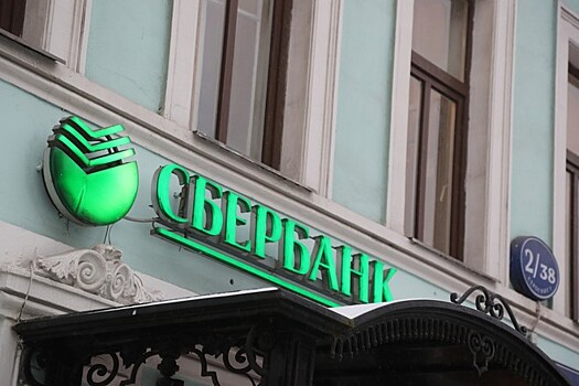 Сбербанк снизил ставки по вкладам в долларах до 0,55%