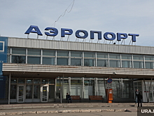 Пермский аэропорт прекратил работу из-за непогоды