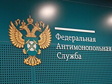 ФАС завела дело по сговору на медицинских аукционах