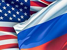 РАН: США заинтересованы в диалоге с Россией