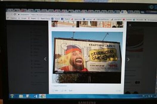 Знаменитый бразильский фанат появился на рекламных щитах в Ростове-на-Дону