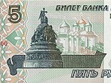 В Ростовской области в оборот вновь поступили купюры номиналом 5 и 10 рублей