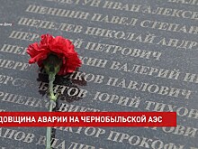 Митинг памяти погибших на Чернобыльской электростанции