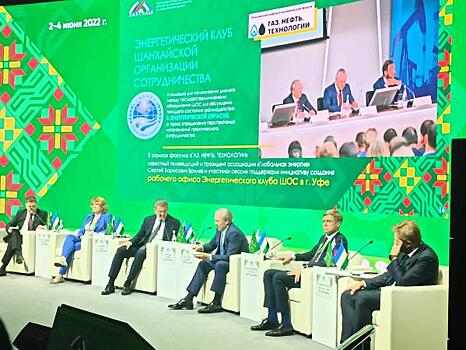 В Башкирии подвели итоги второго дня форума «Зауралье-2022»