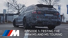 BMW показала M5 нового поколения в движении