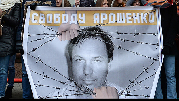 Защита Ярошенко намерена войти в групповой иск к администрации тюрьмы в США
