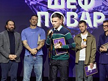 Пальмовая ветвь ресторанного бизнеса: В Москве объявили итоги премии «Лучшие в индустрии» 2024