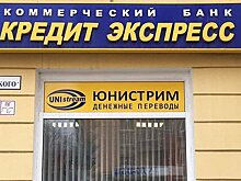 В Ростове арестовали имущество трех банкирш на 200 млн рублей