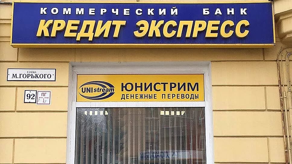 В Ростове арестовали имущество трех банкирш на 200 млн рублей