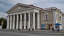 Курганскому областному драматическому театру – 75 лет!