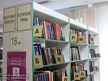 Библиотека №150 организует час высокой музыки