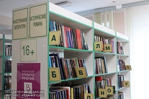 Библиотека №150 проведет мероприятие «Книжное кафе»