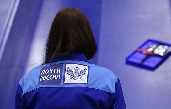 Почта России займется инвестициями в стартапы