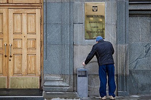 Оценено будущее российской экономики