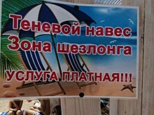 «Все хотят поиметь»: россияне — об отдыхе в России