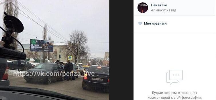 Пензенцы сообщают о пробке на ул. Володарского из-за аварии