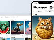 «Яндекс» добавил в «Шедеврум» подписки на авторов
