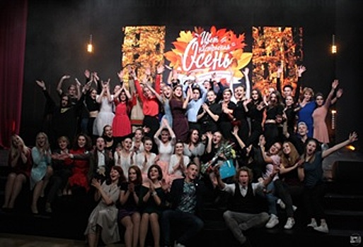 В Тимирязевской академии прошел праздничный вечер «Золотая осень – 2018»
