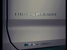 Toyota показала ещё один тизер грядущего SUV и подтвердила, что это следующий Highlander