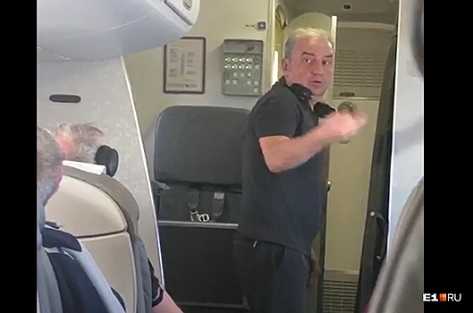 Авиакомпания, устроившая «баню» в самолёте с «чайфами», предложила пассажирам слетать с ней ещё раз