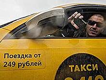 «Яндекс.Такси» застрахует пассажиров и водителей