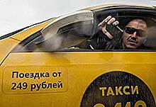 «Яндекс.Такси» застрахует пассажиров и водителей