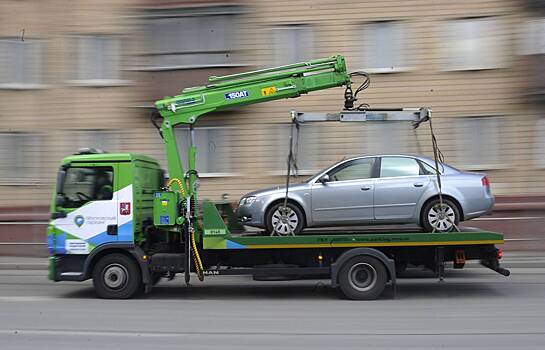 В Подмосковье запустят сервис по отслеживанию эвакуированных авто